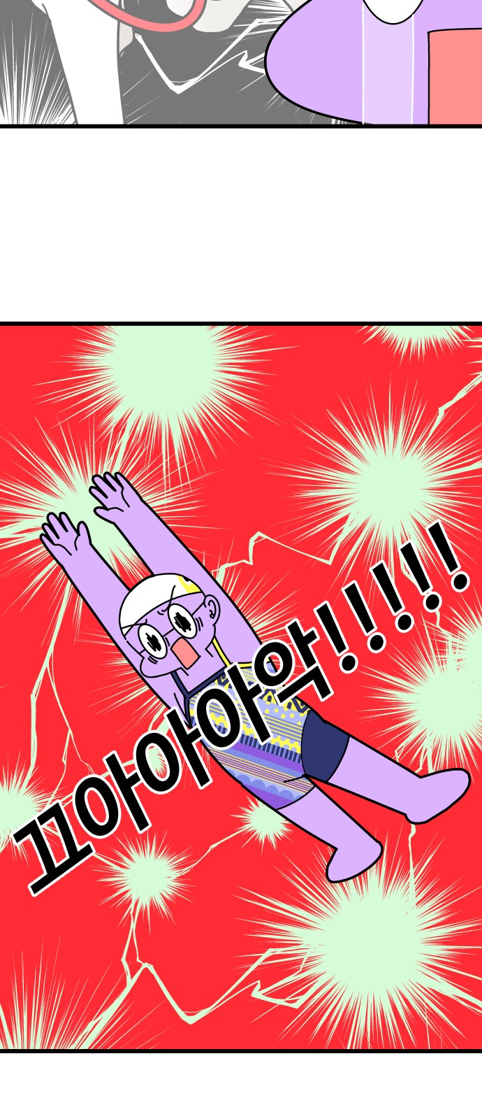 20 페이지
