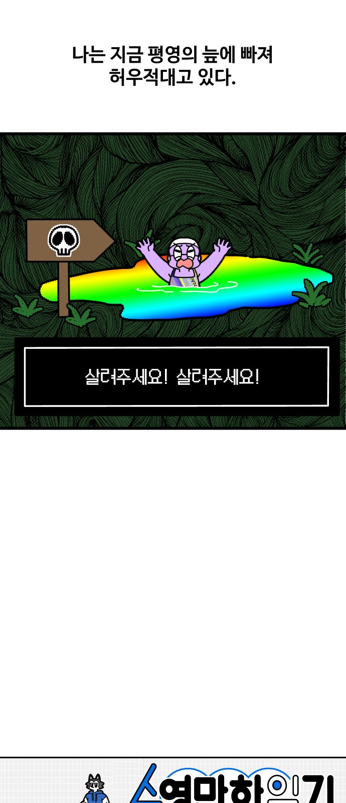 9 페이지