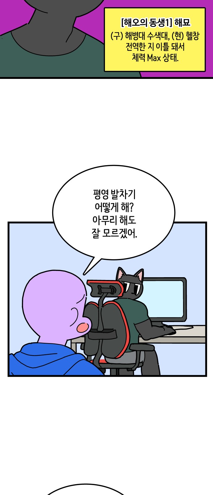 4 페이지