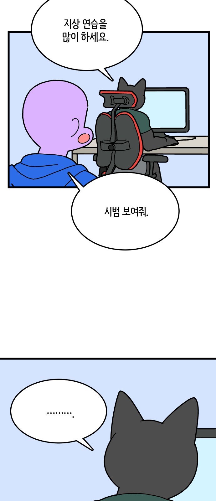 5 페이지