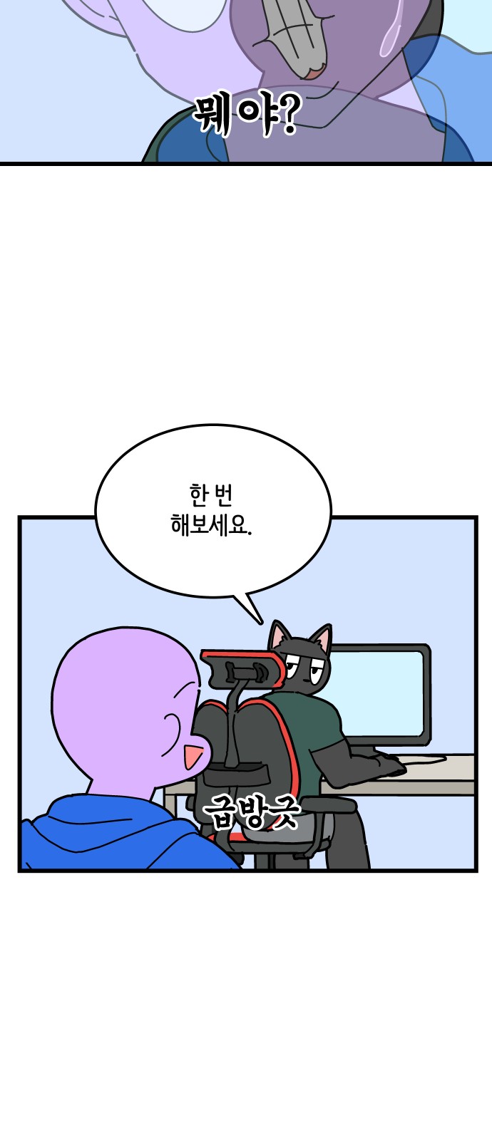 7 페이지