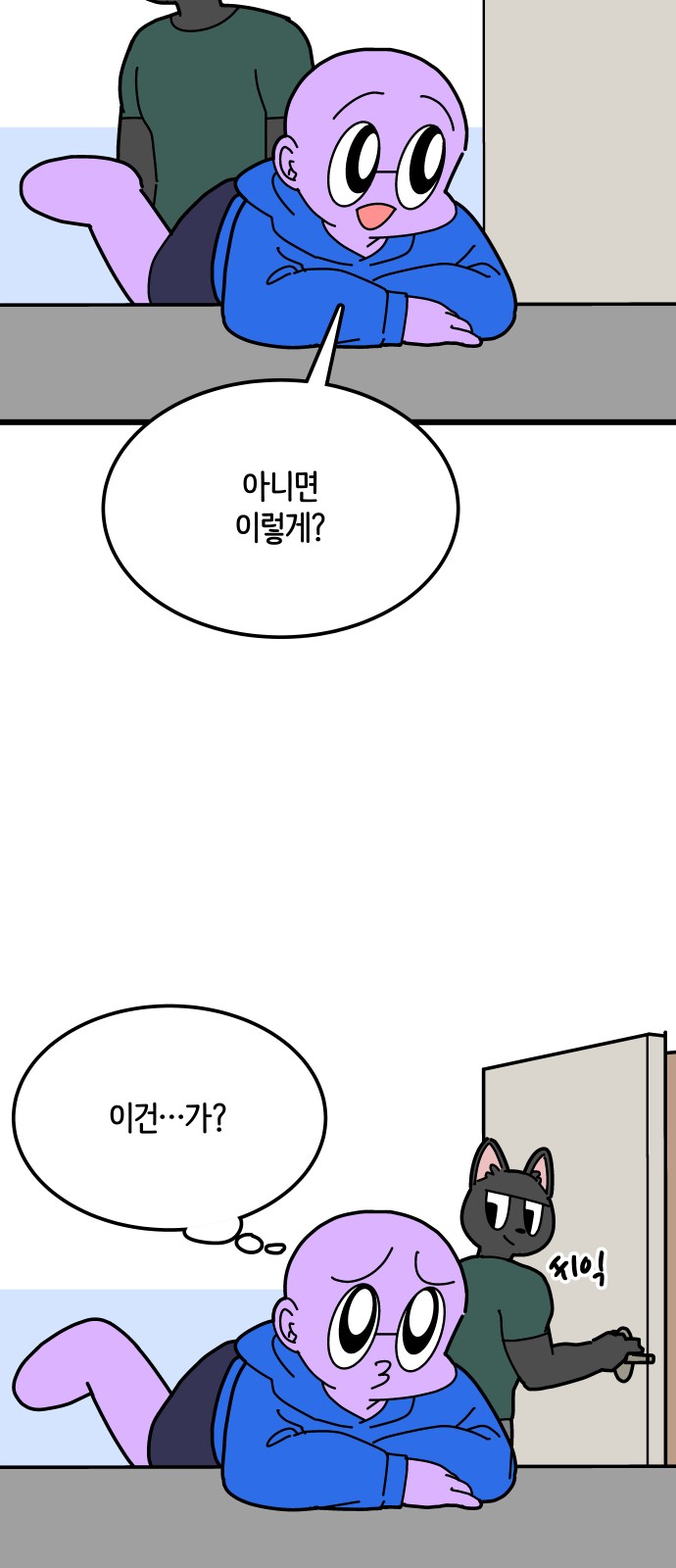 9 페이지