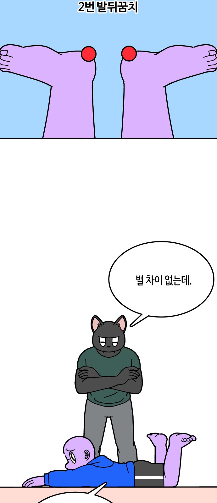 14 페이지