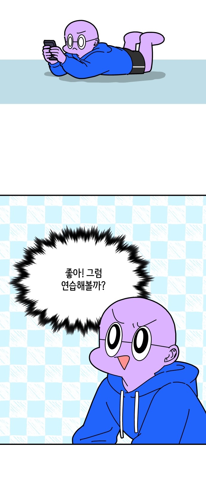 2 페이지