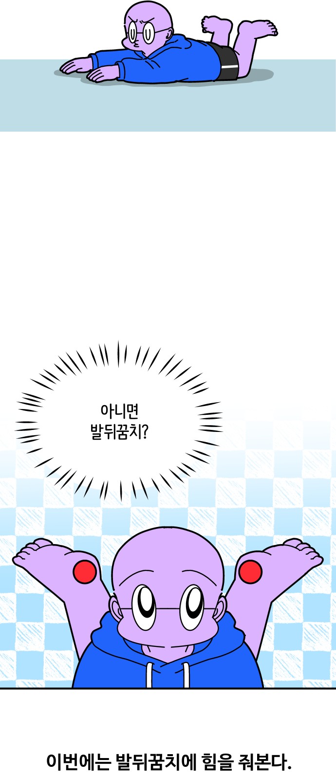 6 페이지