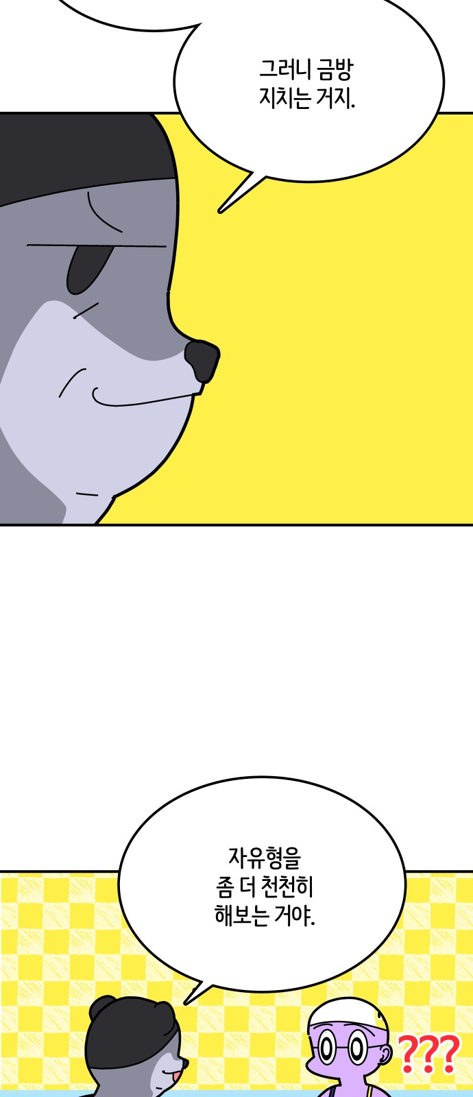 15 페이지