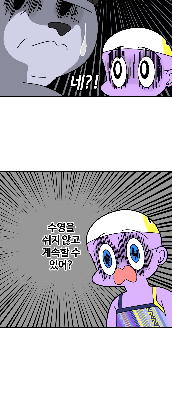 21 페이지