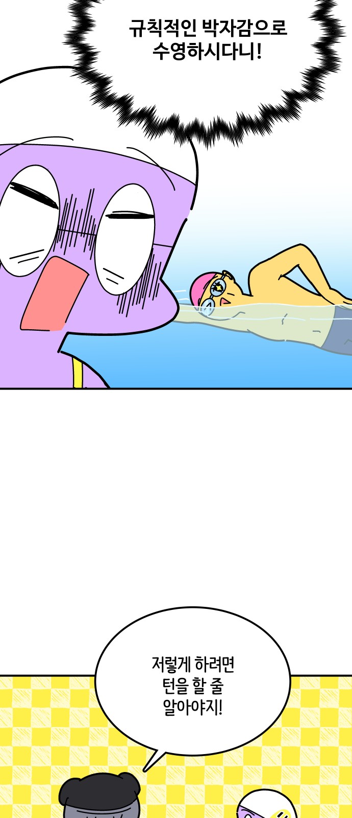 23 페이지
