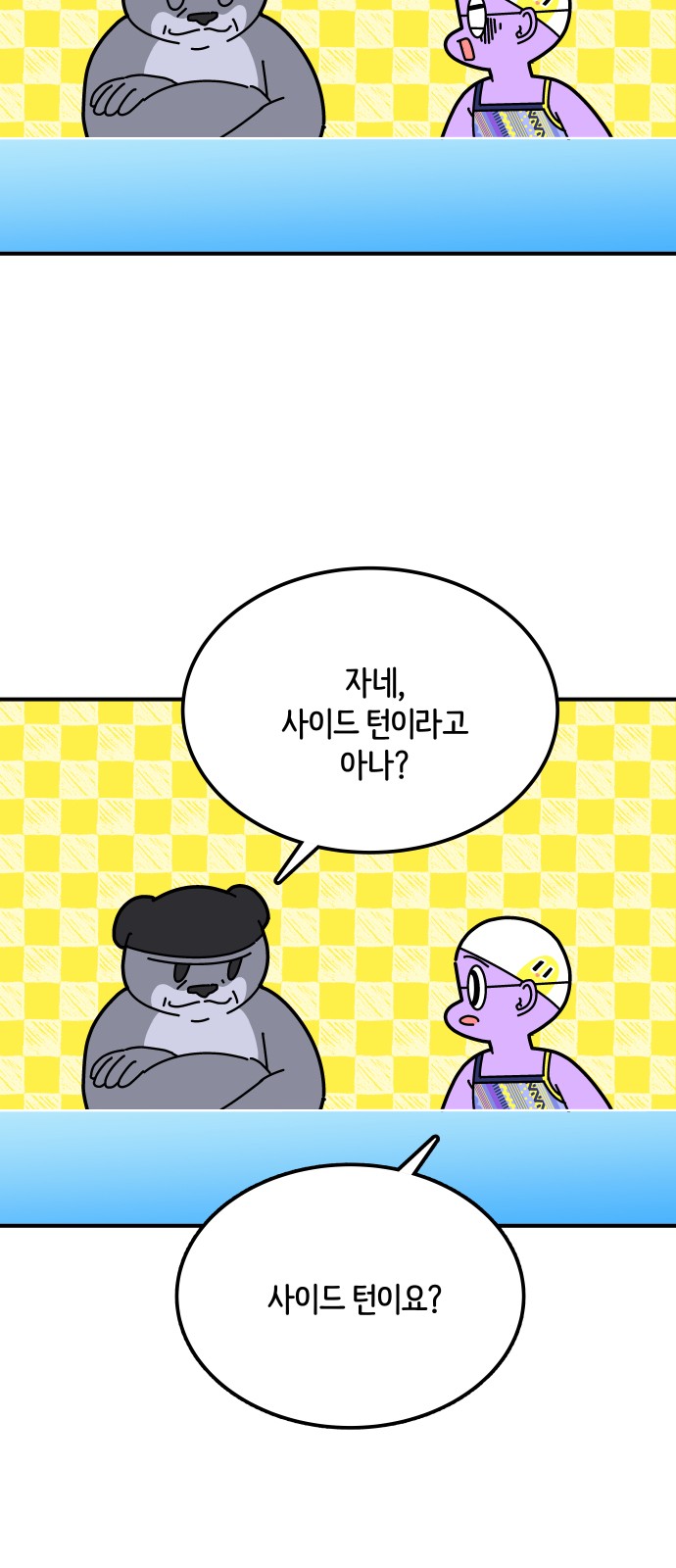 24 페이지
