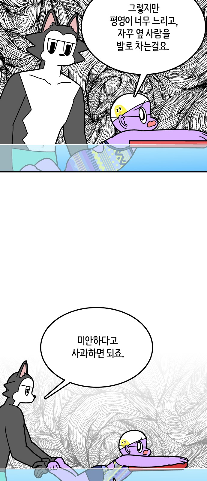 22 페이지