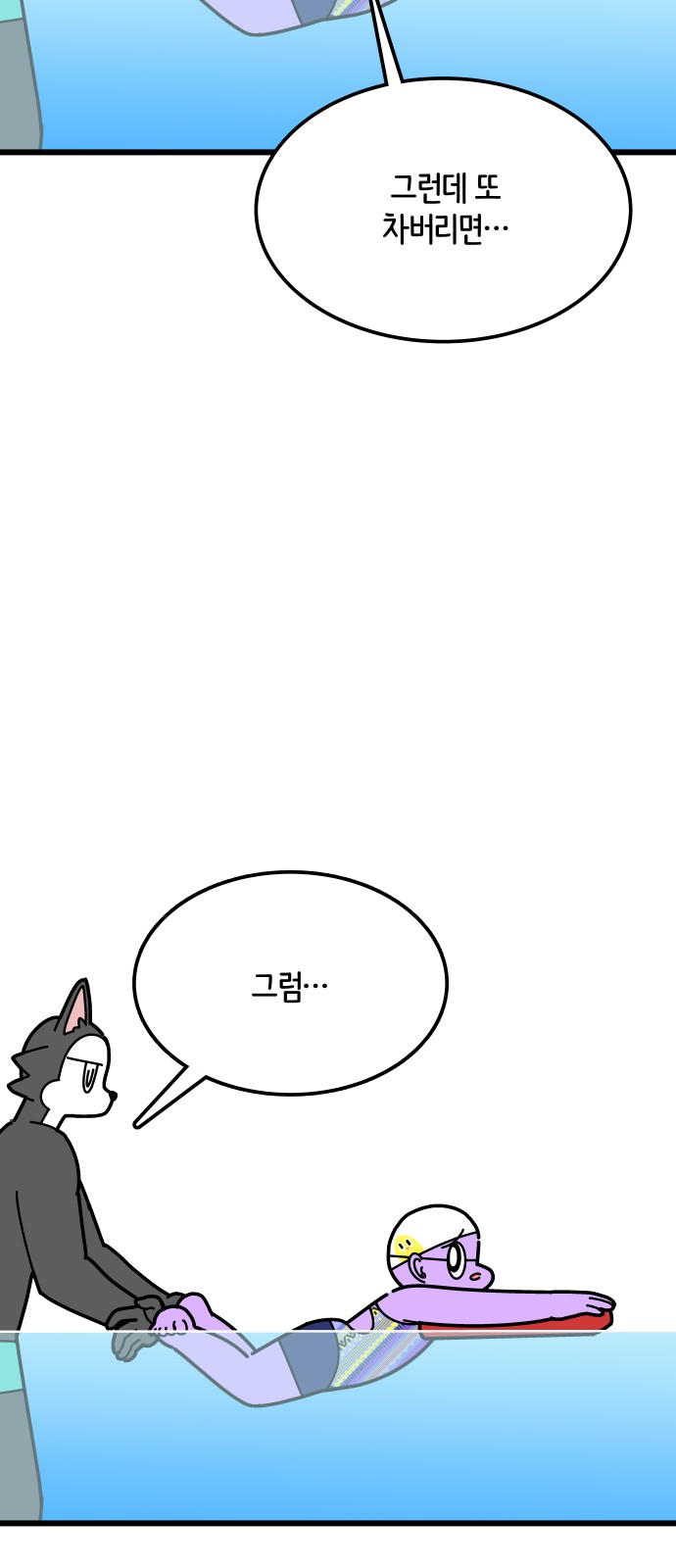 23 페이지