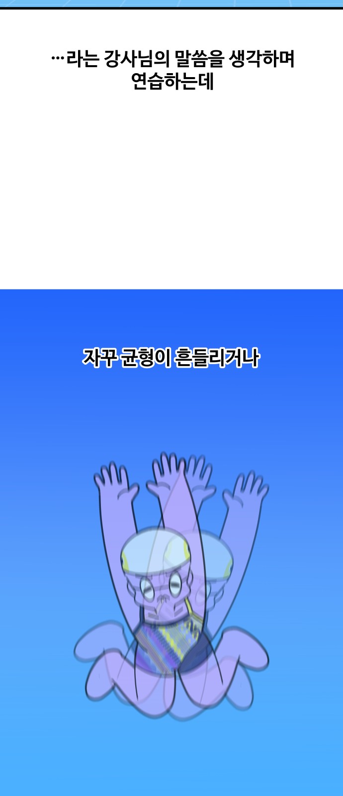 6 페이지