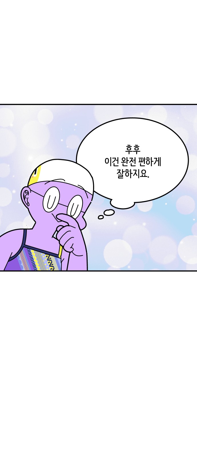 31 페이지