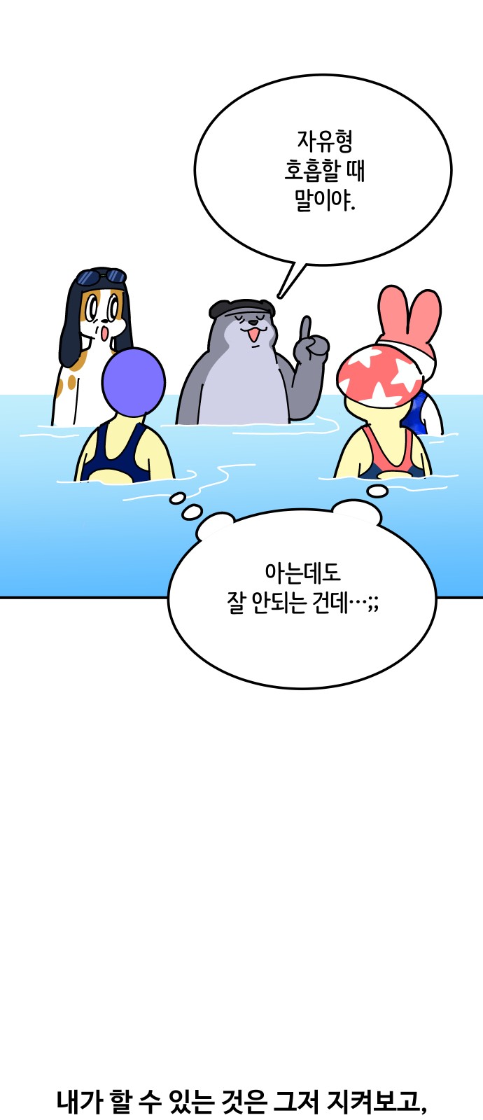 23 페이지