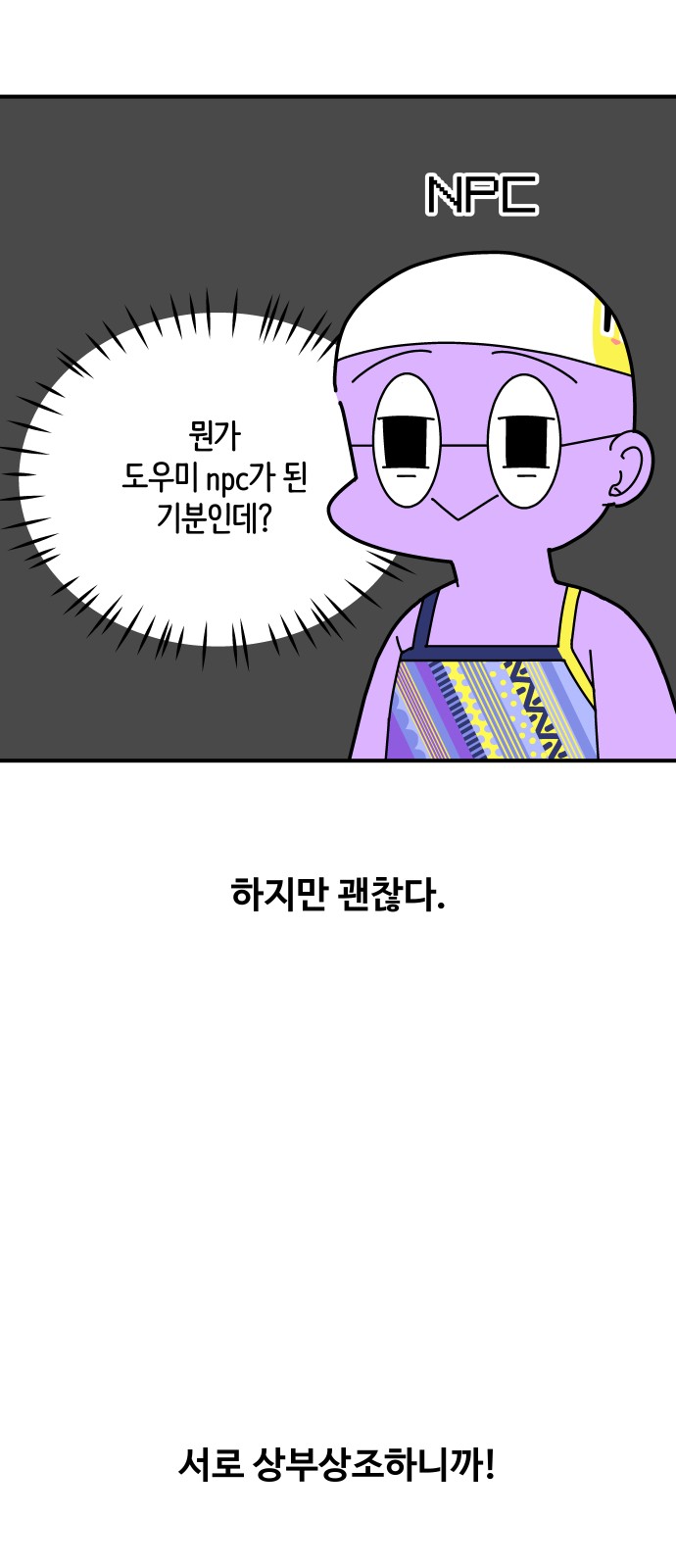 26 페이지