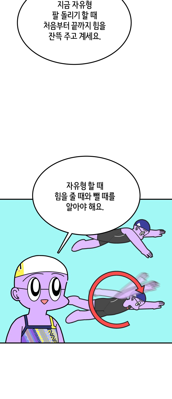 7 페이지
