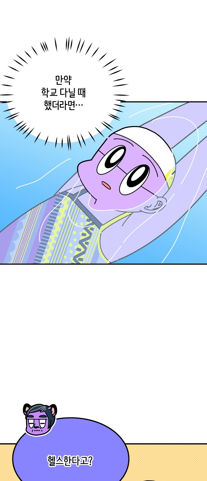 10 페이지