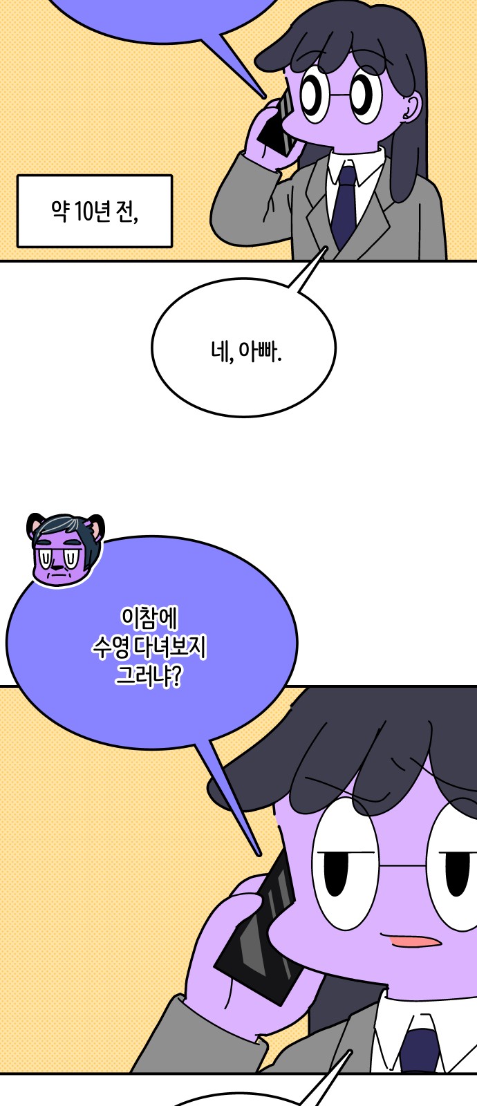 11 페이지