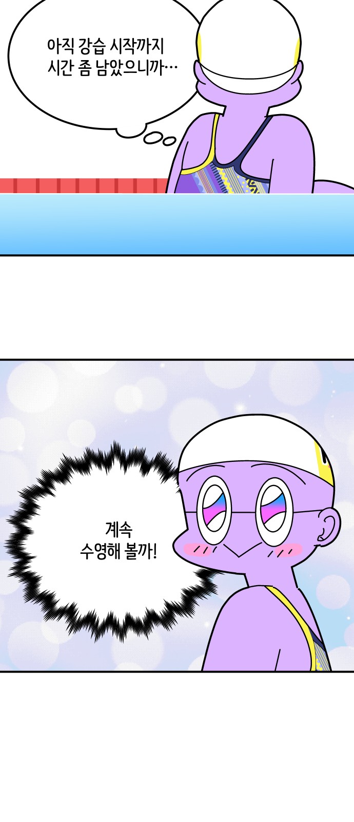 2 페이지