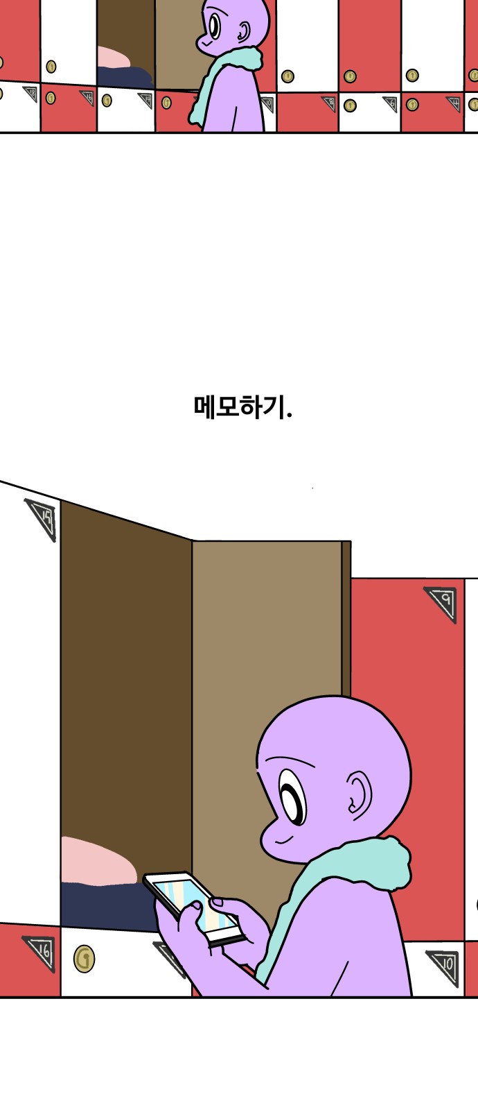 18 페이지