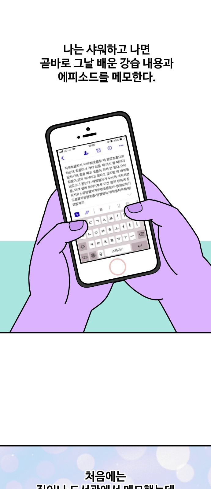 19 페이지