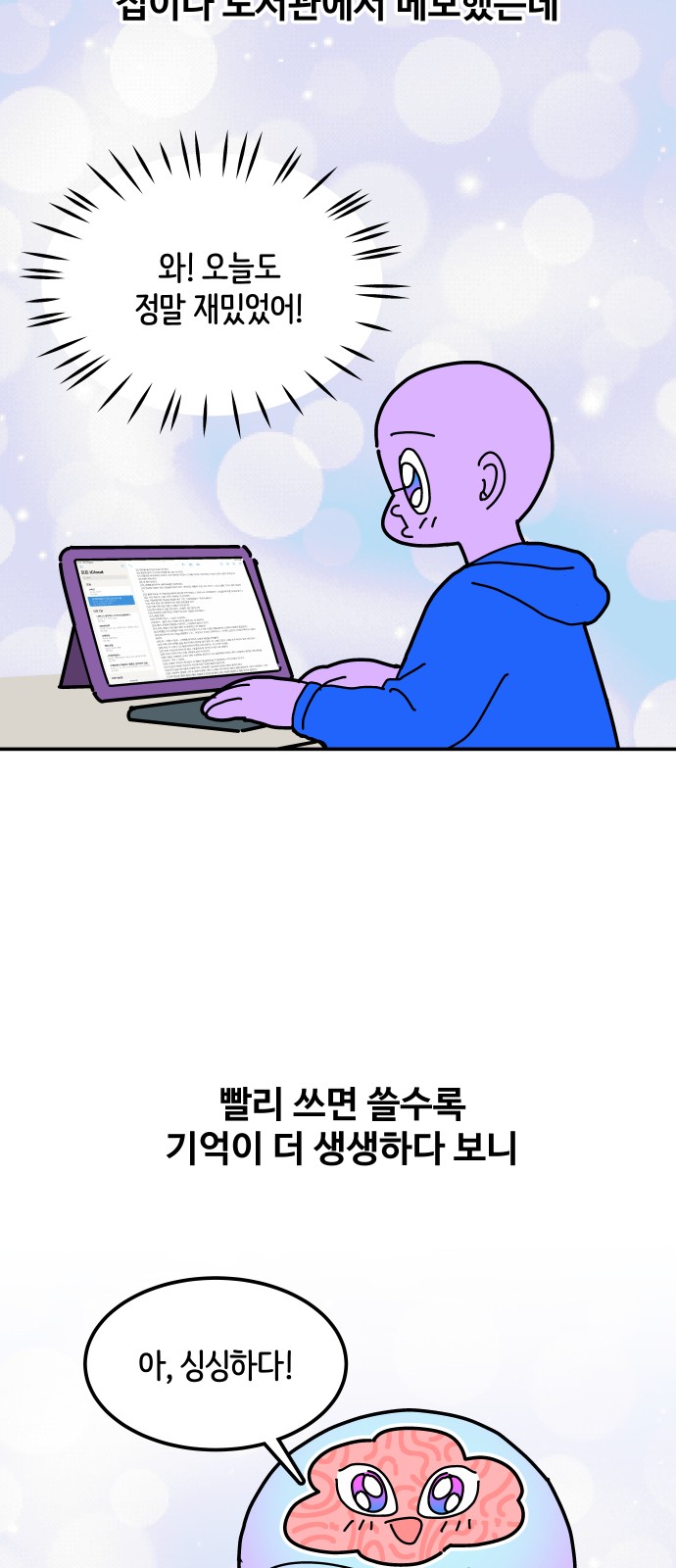 20 페이지