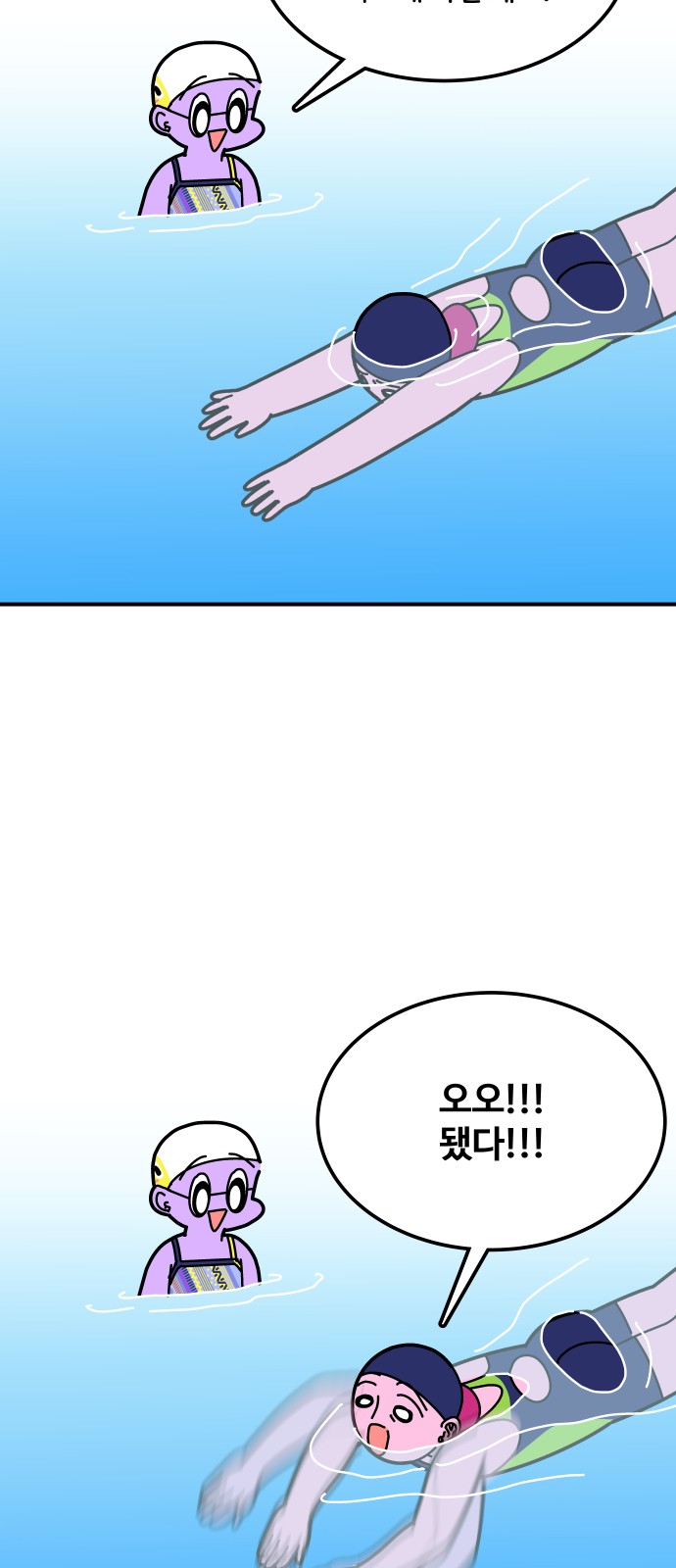 23 페이지