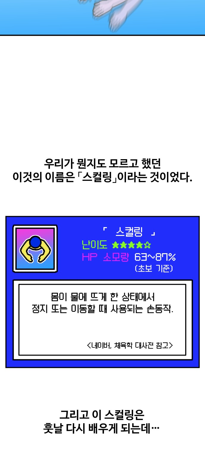 24 페이지