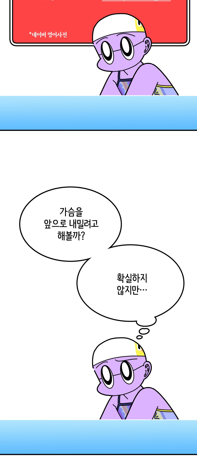 25 페이지