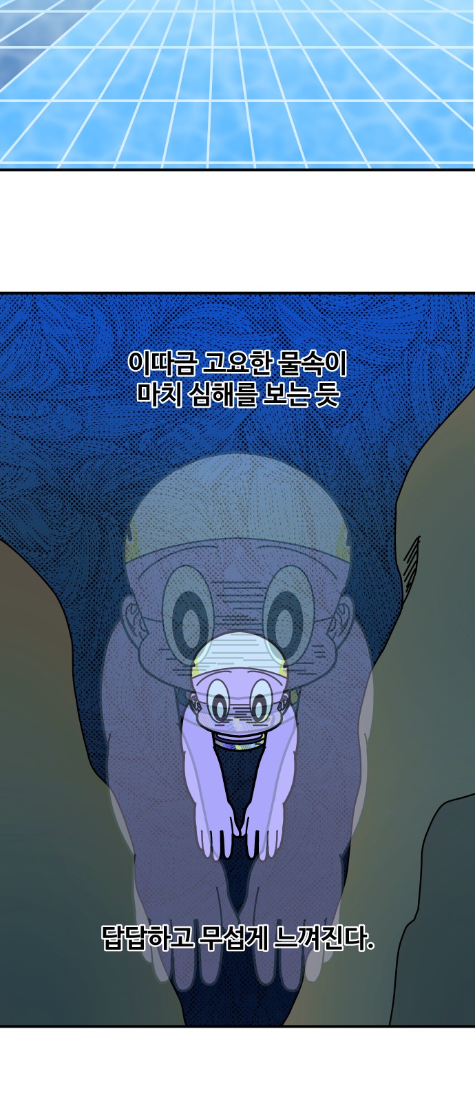 9 페이지