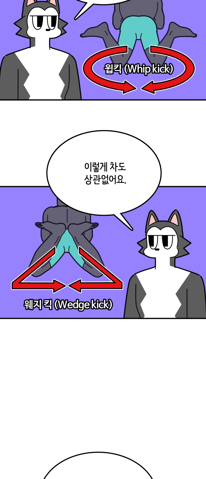 4 페이지