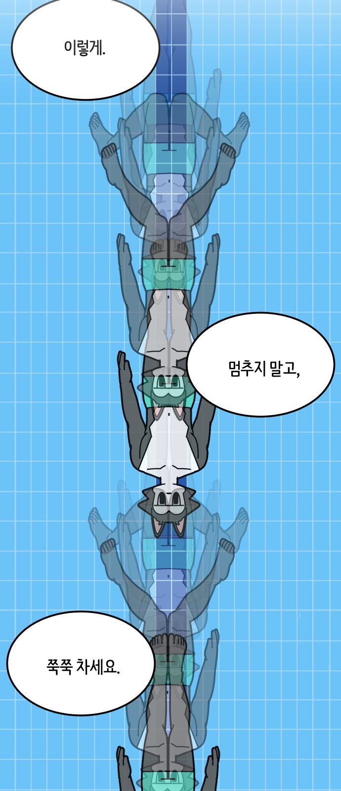 7 페이지