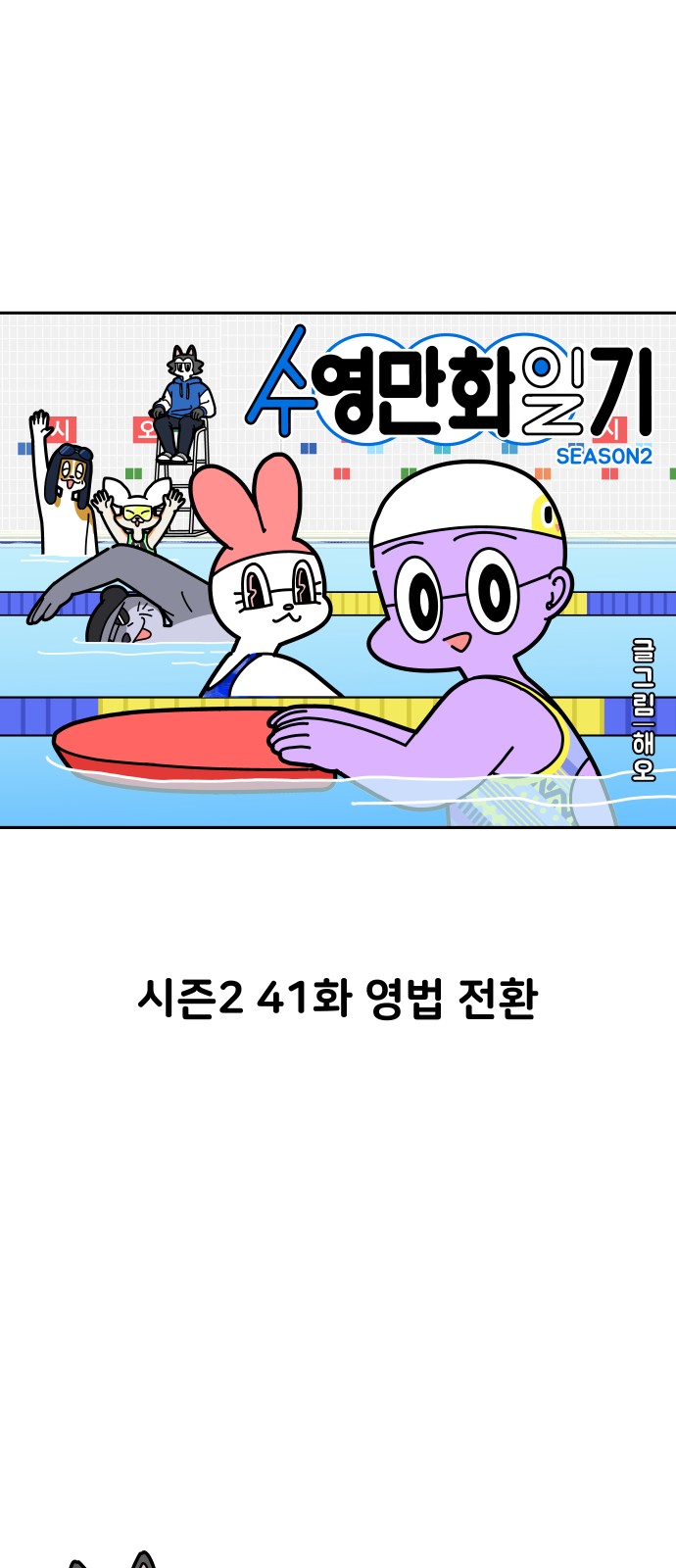 1 페이지