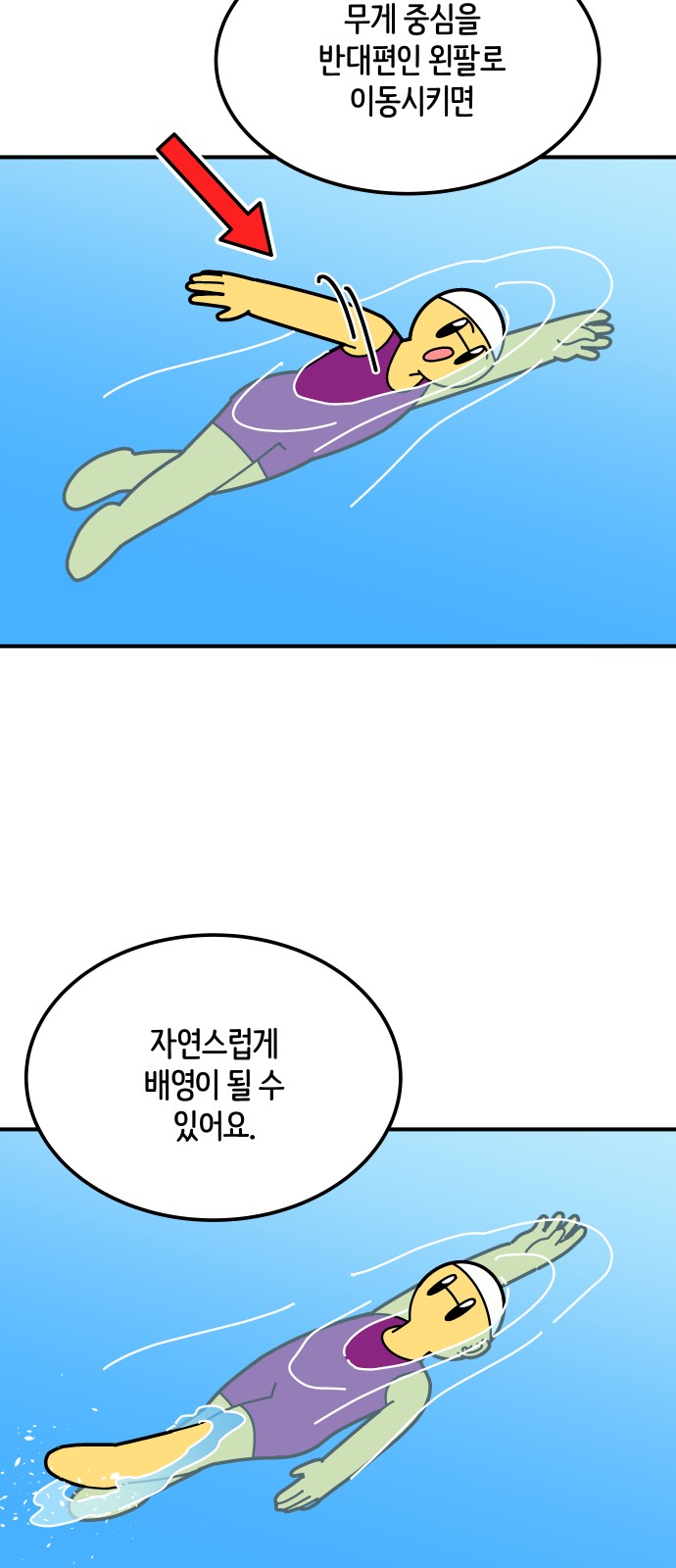 13 페이지