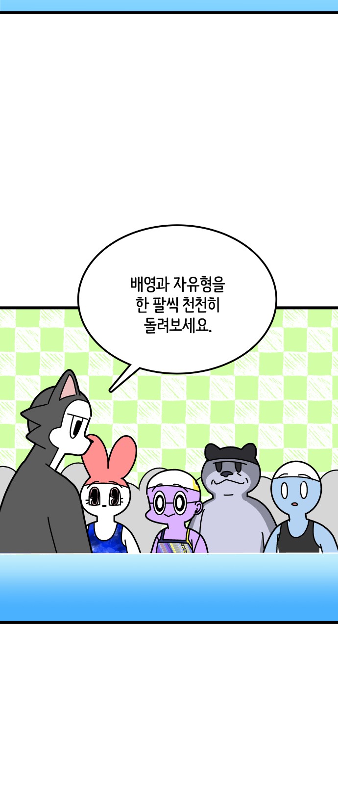 7 페이지