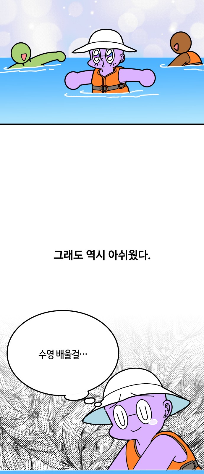16 페이지