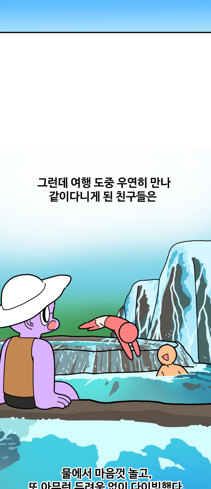 17 페이지