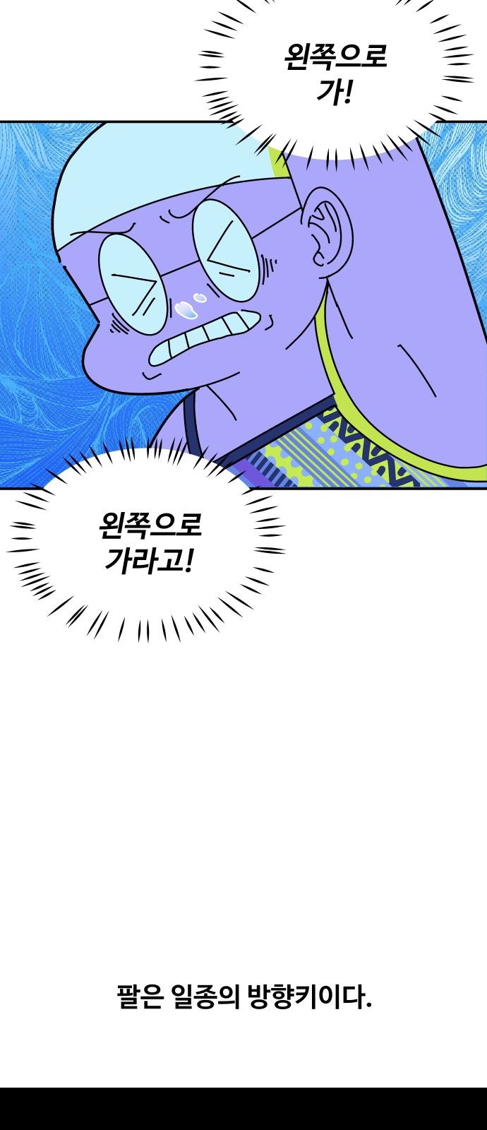 3 페이지