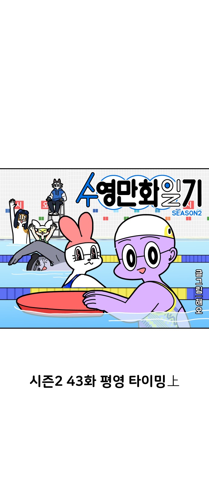 11 페이지