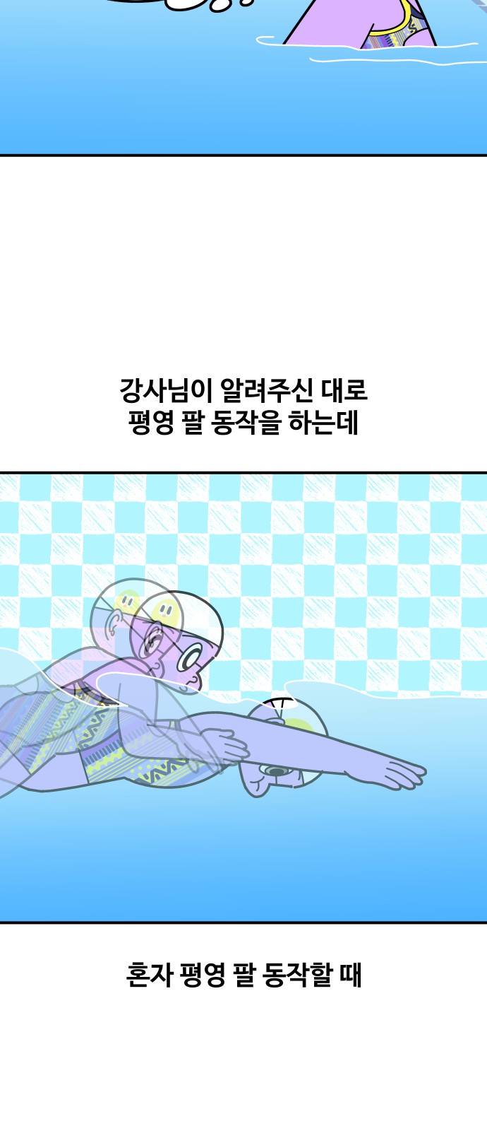 23 페이지