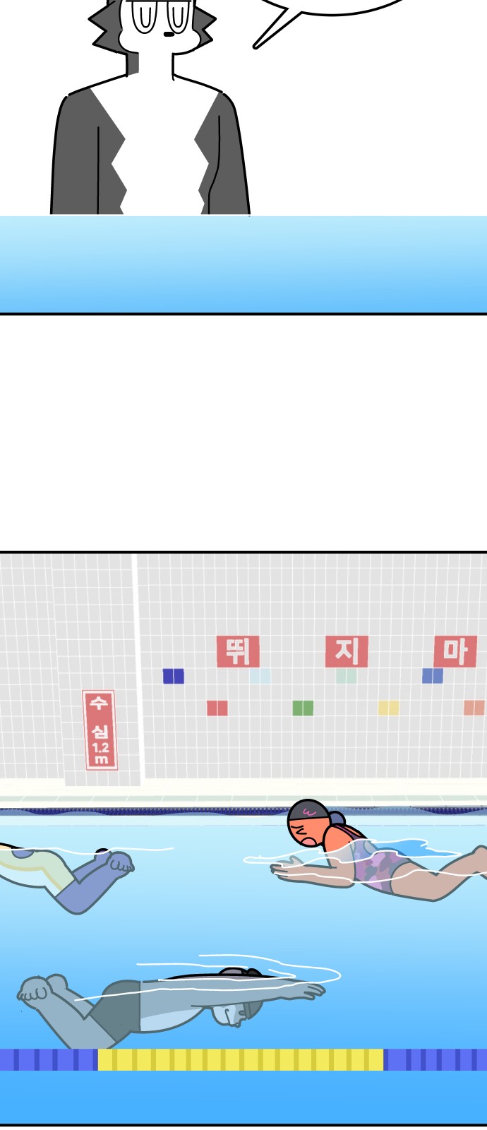 4 페이지