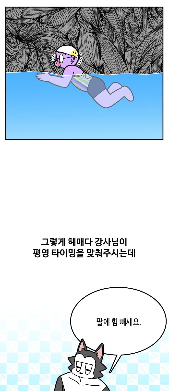 7 페이지