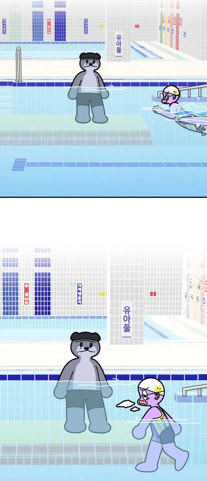 9 페이지