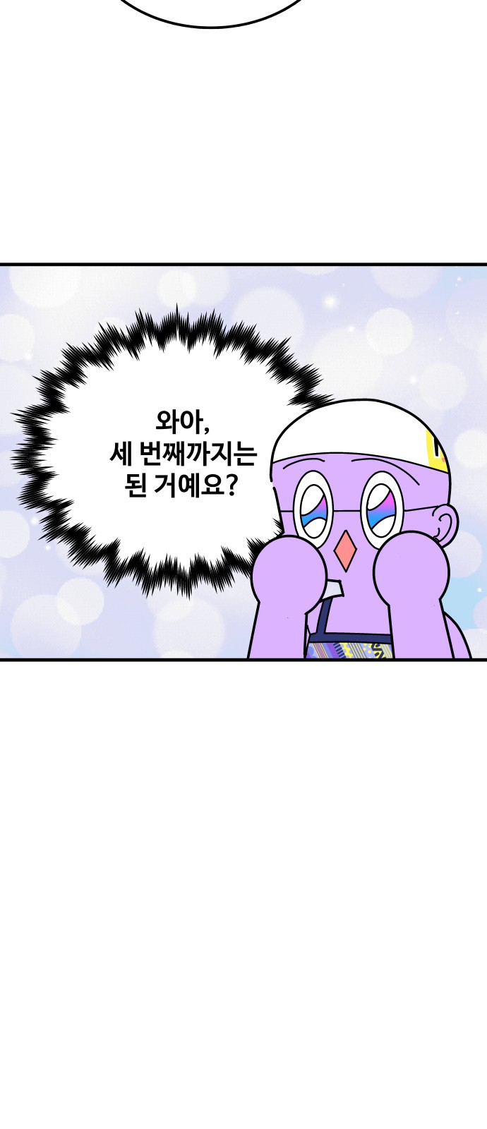 25 페이지