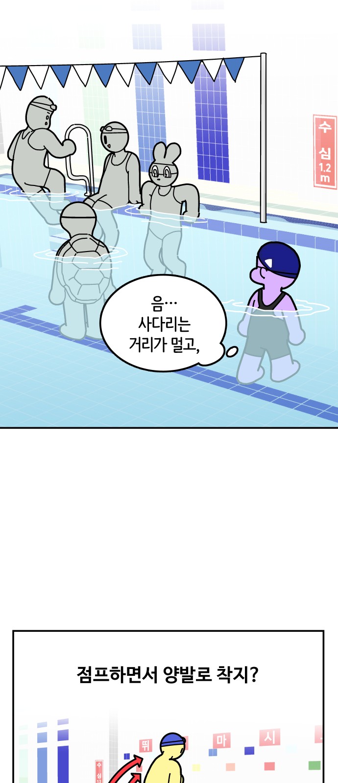 11 페이지