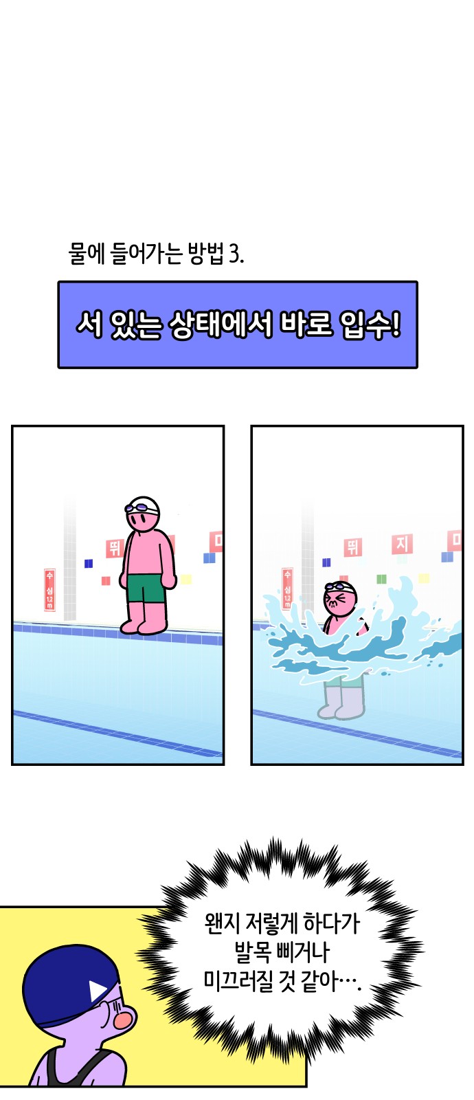 25 페이지