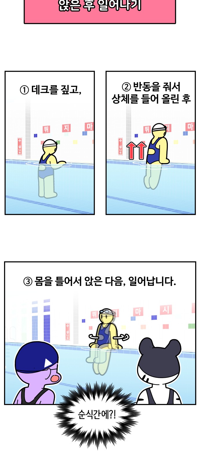 7 페이지
