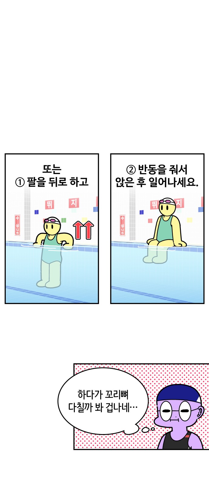 8 페이지