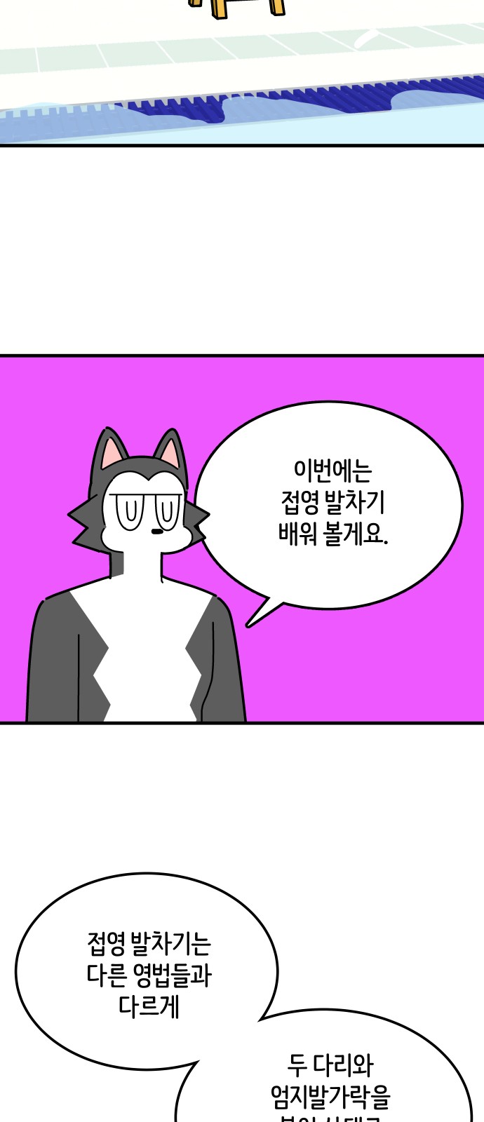 14 페이지