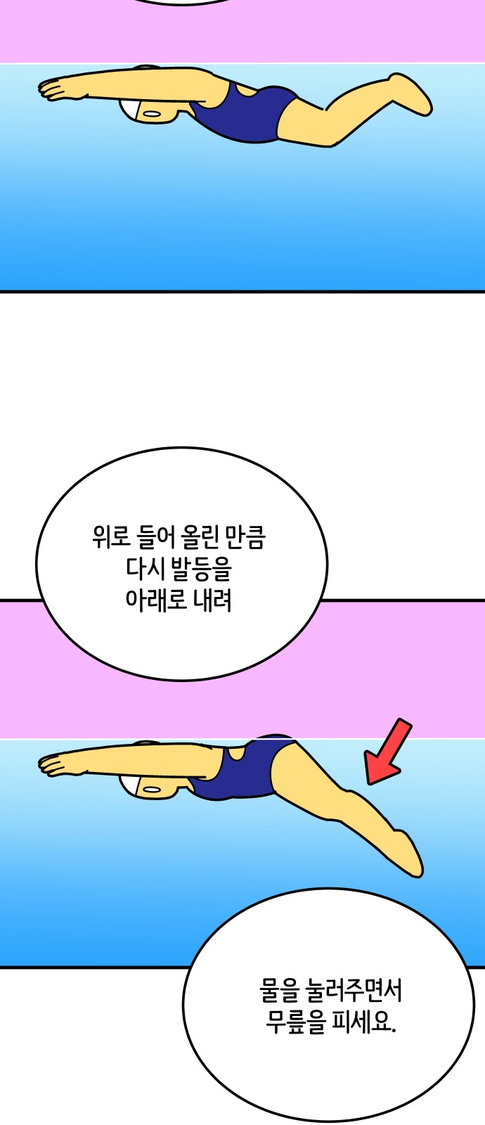 18 페이지